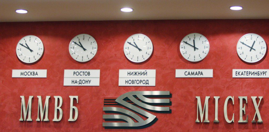 Центробанком завершено расследование кибератаки на ММВБ