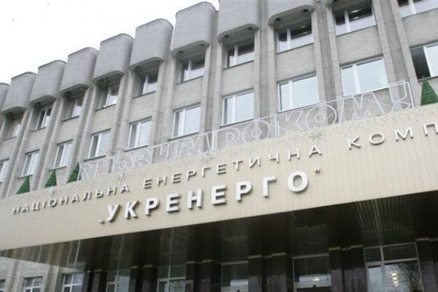 Украинские энергокомпании вновь атакованы хакерами