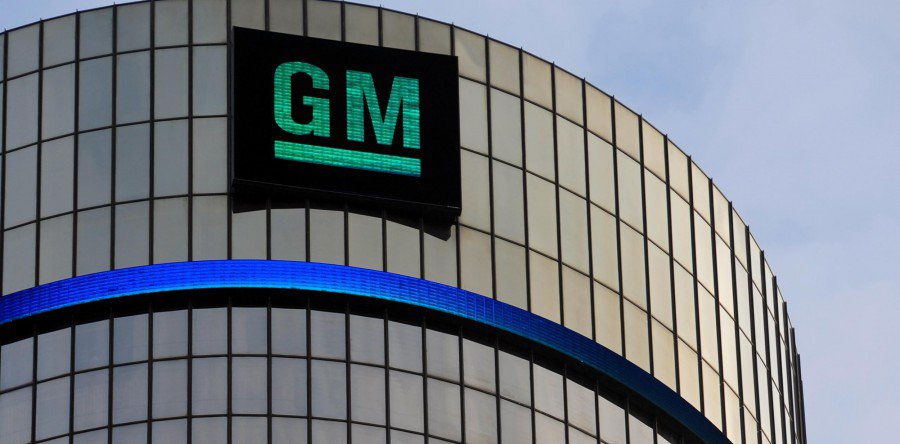 В General Motors учреждена программа по поиску уязвимостей