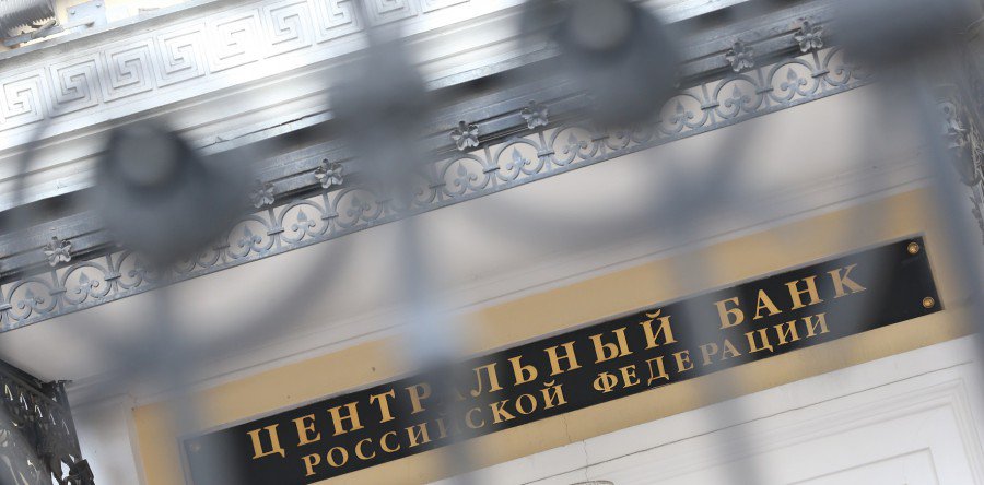 ЦБ РФ считает, что некоторые банки выводят денежные средства путем кибератак