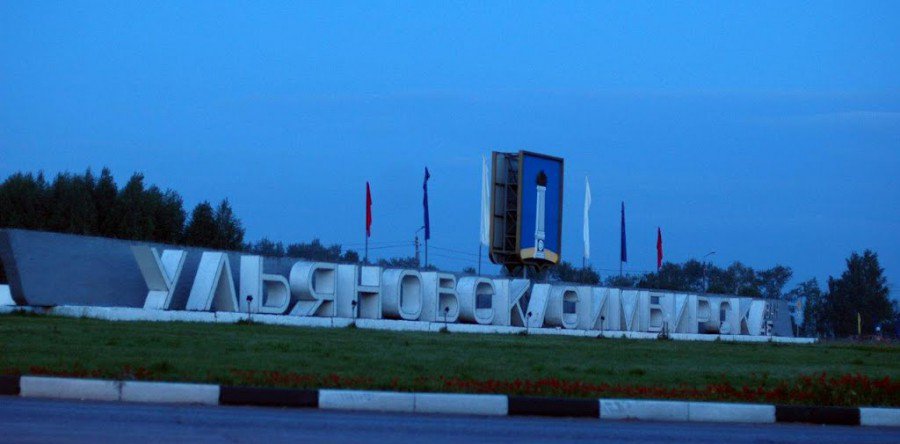 Ульяновские госслужащие больше не имеют права пользоваться Google, Skype и WhatsApp