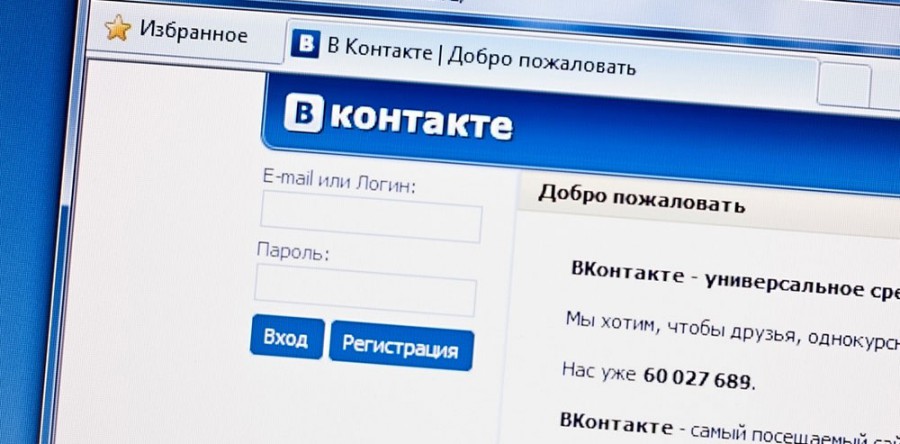 Несовершеннолетний киберпреступник похищал деньги у пользователей «ВКонтакте»