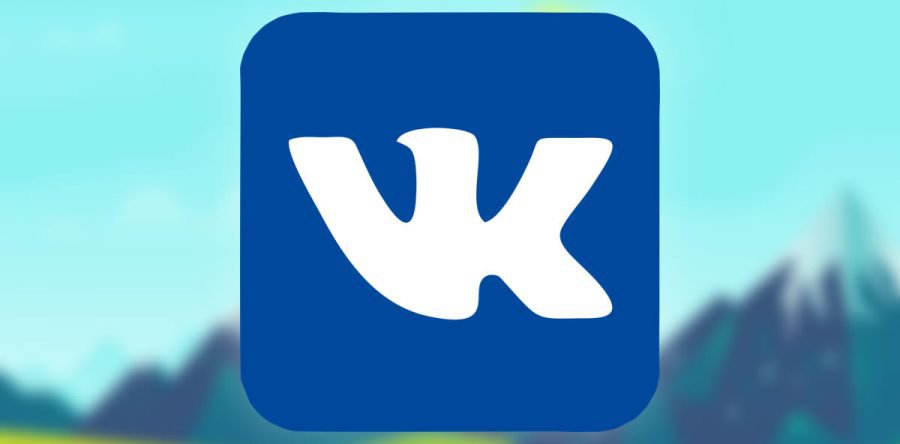 Утечка данных затронула более 100 миллионов пользователей «ВКонтакте»
