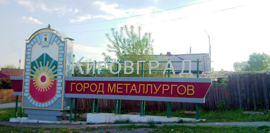 Хакеров осудили за кражу 2,6 миллиона рублей со счетов банков