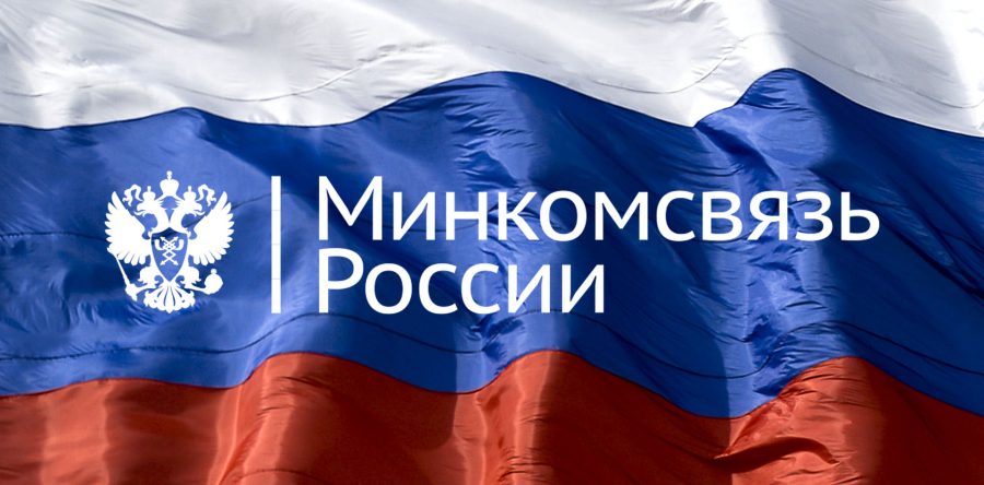 Портал реестра российских программ недоступен из-за проблем с SSL-сертификатом