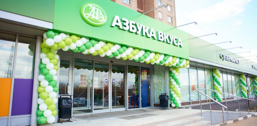 Ритейлер «Азбука вкуса» вводит механизм оплаты с помощью отпечатка пальца