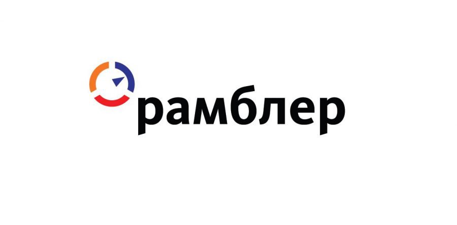 Выявлена утечка данных 100 миллионов пользователей почтового сервиса Rambler