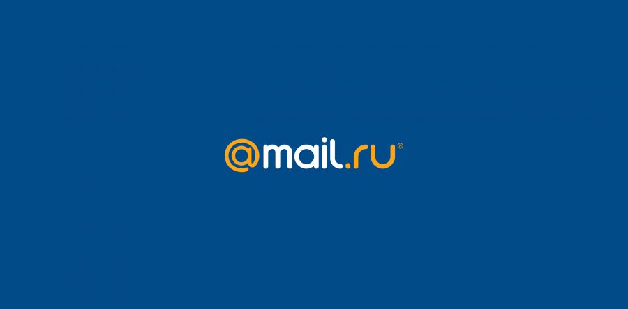 Представители Mail.ru обжалуют в суде требование раскрыть пользовательскую переписку