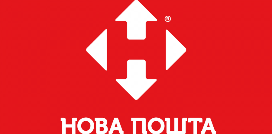 Пошта нова киев