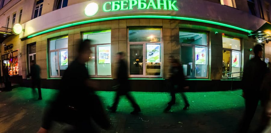 По некоторой информации Сбербанк снова допустил утечку данных клиентов