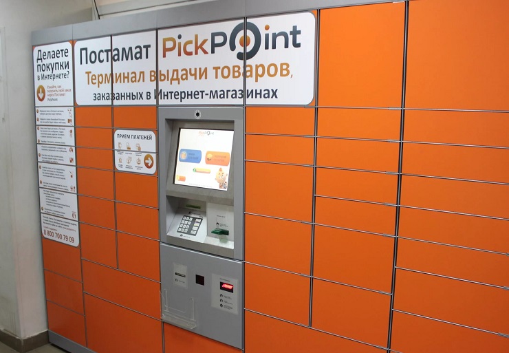 Хакер вскрыл 2,732 постамата PickPoint в Москве