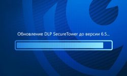 Falcongaze SecureTower 6.5 — лучше контроль, сильнее защита